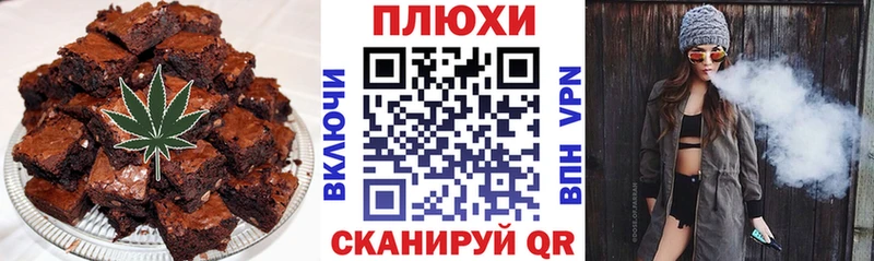 Купить закладки  Родники  Cannafood марихуана 