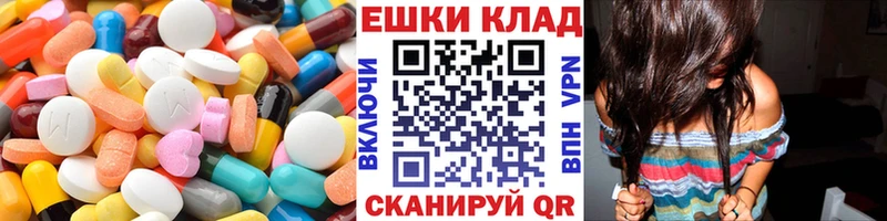 Купить где  Родники  ЭКСТАЗИ Cube 