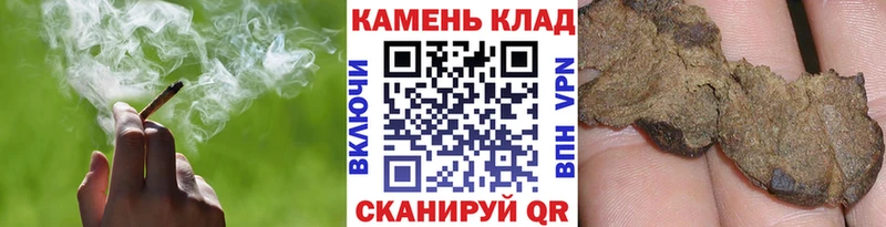 Купить закладки  Родники  ГАШ убойный 