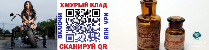 Купить где  Родники  ГЕРОИН гречка 