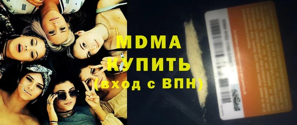 ALPHA-PVP Вяземский