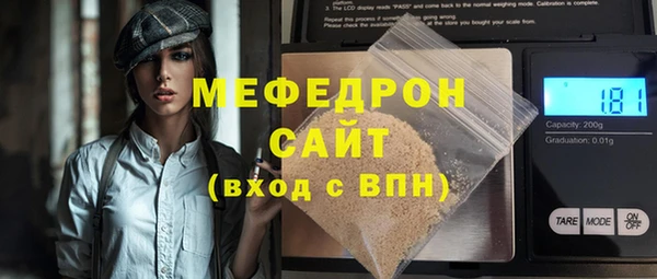 гидра Вязники