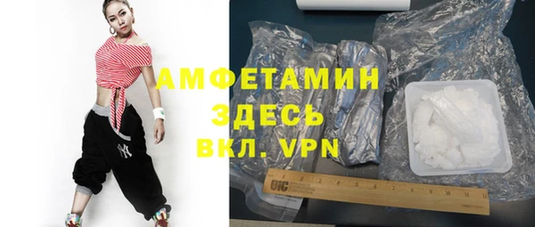 ALPHA-PVP Вяземский
