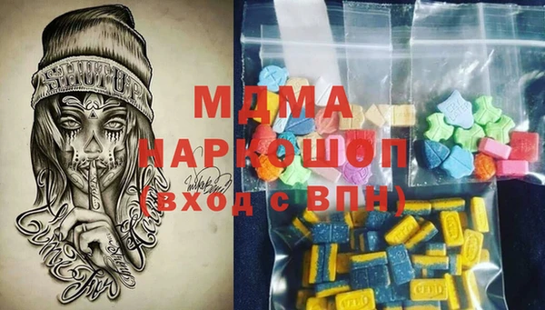 ALPHA-PVP Вяземский
