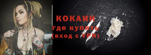ALPHA-PVP Вяземский