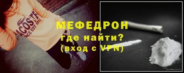 гидра Вязники