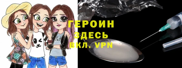 гидра Вязники