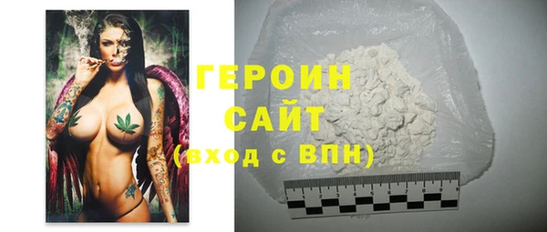 экстази Вязьма