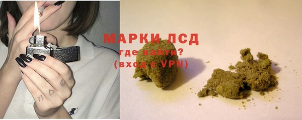 ALPHA-PVP Вяземский