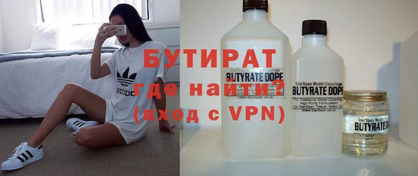гидра Вязники