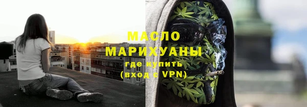 экстази Вязьма