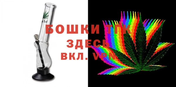 экстази Вязьма