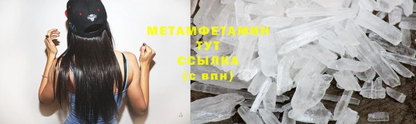 ALPHA-PVP Вяземский