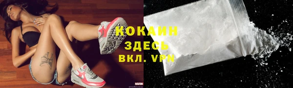 экстази Вязьма