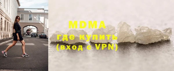 гидра Вязники