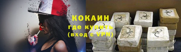 ALPHA-PVP Вяземский
