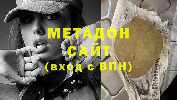 экстази Вязьма