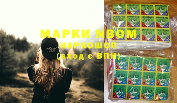 экстази Вязьма