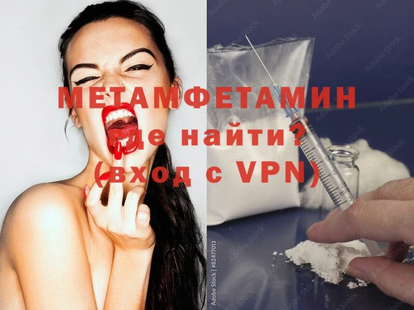 ALPHA-PVP Вяземский