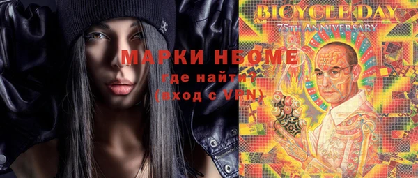 гидра Вязники