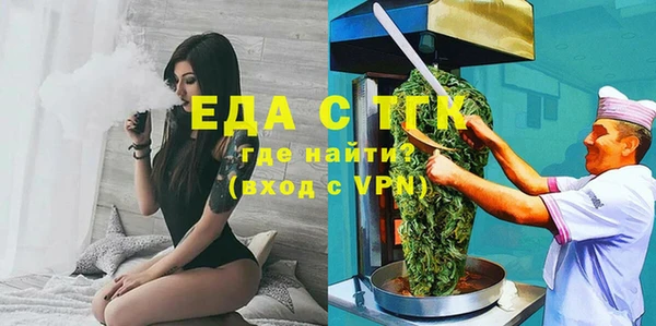 экстази Вязьма