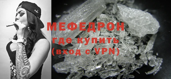 ALPHA-PVP Вяземский