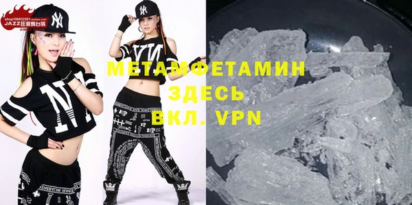 гидра Вязники