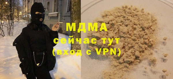 гидра Вязники