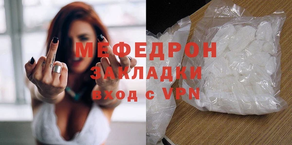 гидра Вязники