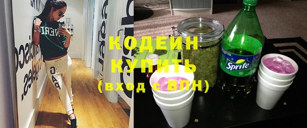 ALPHA-PVP Вяземский