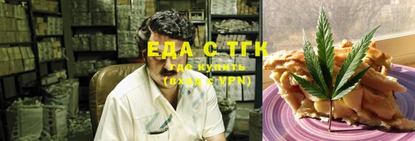экстази Вязьма