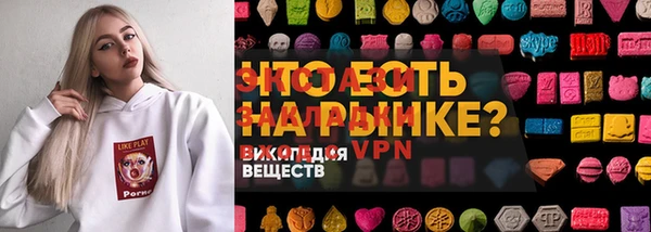 экстази Вязьма