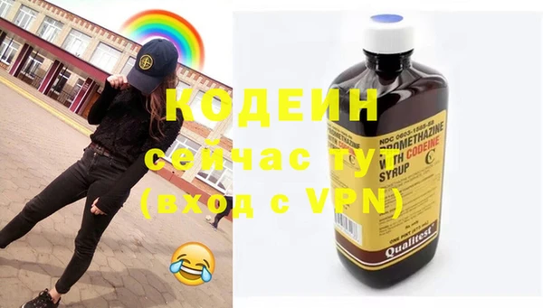 гидра Вязники