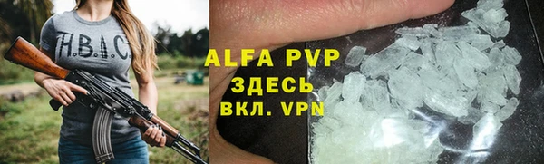 экстази Вязьма