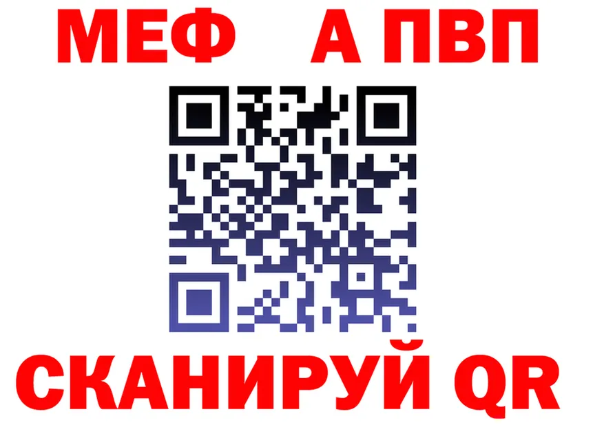 ГАШ Ice-O-Lator зеркало дарк нет гидра Родники
