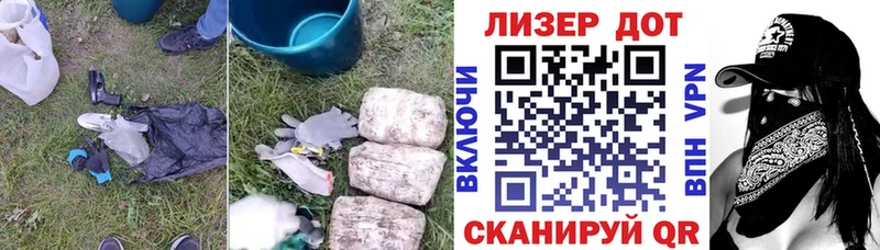 ЛСД экстази кислота  Купить закладки  Родники 