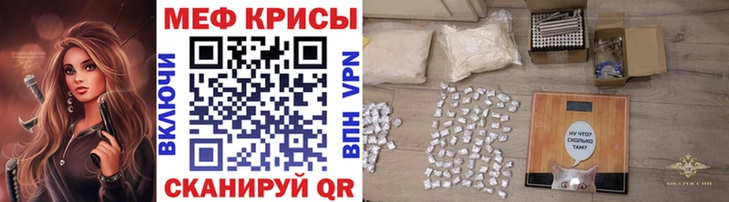 Мефедрон мука Родники