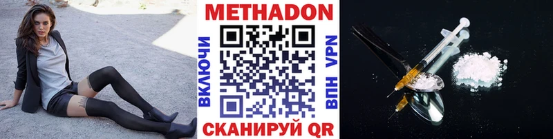 Купить закладки  Родники  Метадон кристалл 