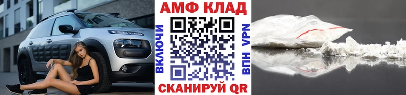 Купить  Родники  МЕТАМФЕТАМИН витя 