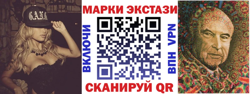 Купить где  Родники  Марки 25I-NBOMe 1,8мг 