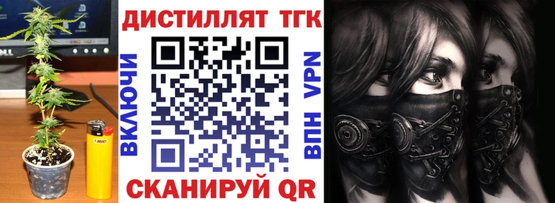 ТГК вейп с тгк  Купить  Родники 